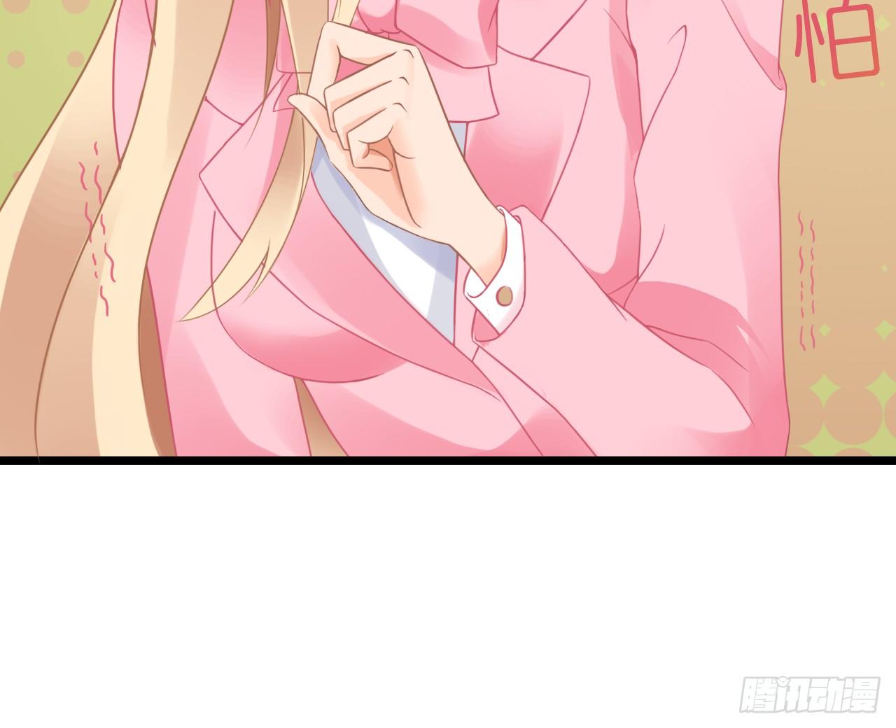 我要霸占你的吻韩漫全集-真是个有趣的女人……无删减无遮挡章节图片 