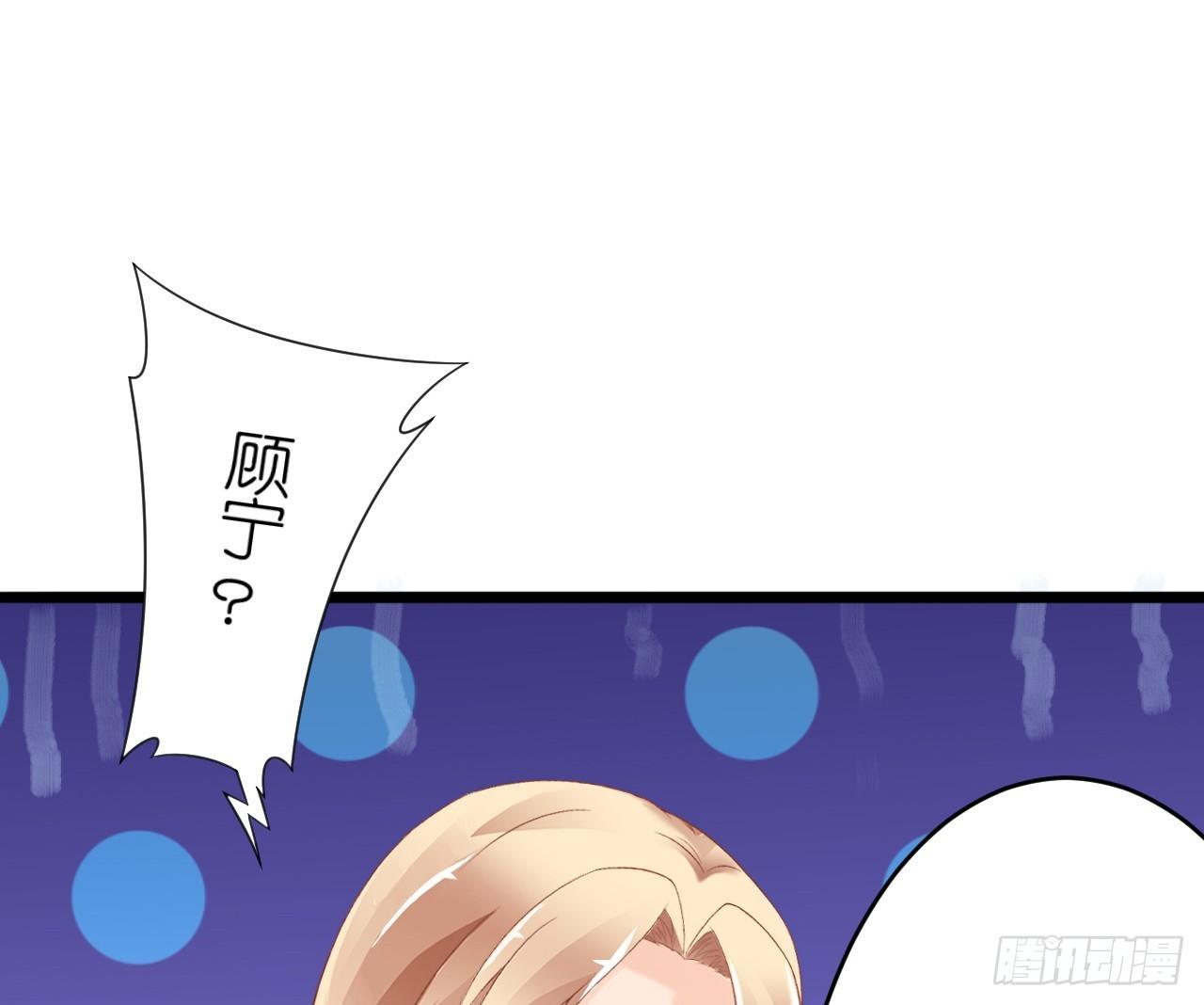 我要霸占你的吻韩漫全集-想让我对你做什么？无删减无遮挡章节图片 