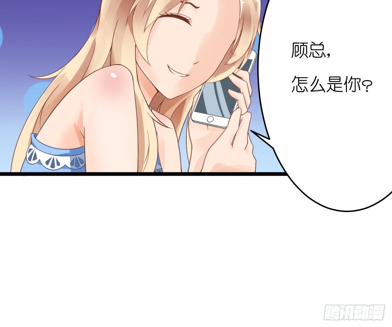我要霸占你的吻韩漫全集-想让我对你做什么？无删减无遮挡章节图片 
