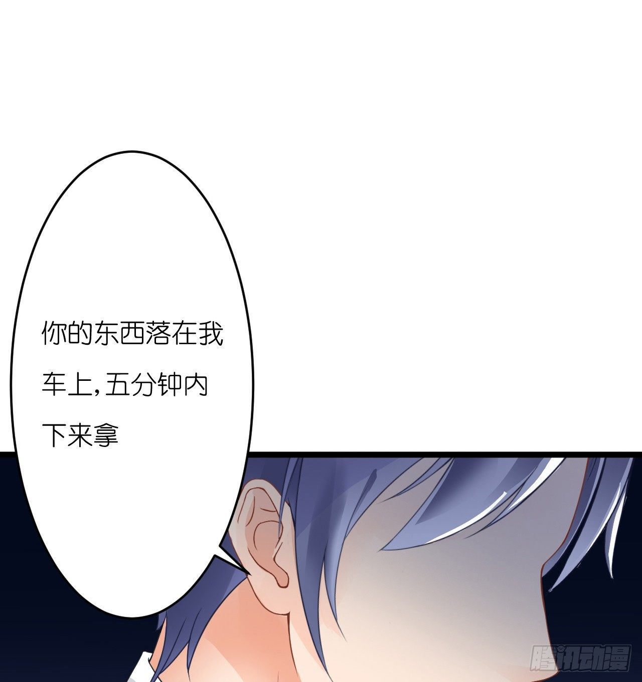 我要霸占你的吻韩漫全集-想让我对你做什么？无删减无遮挡章节图片 