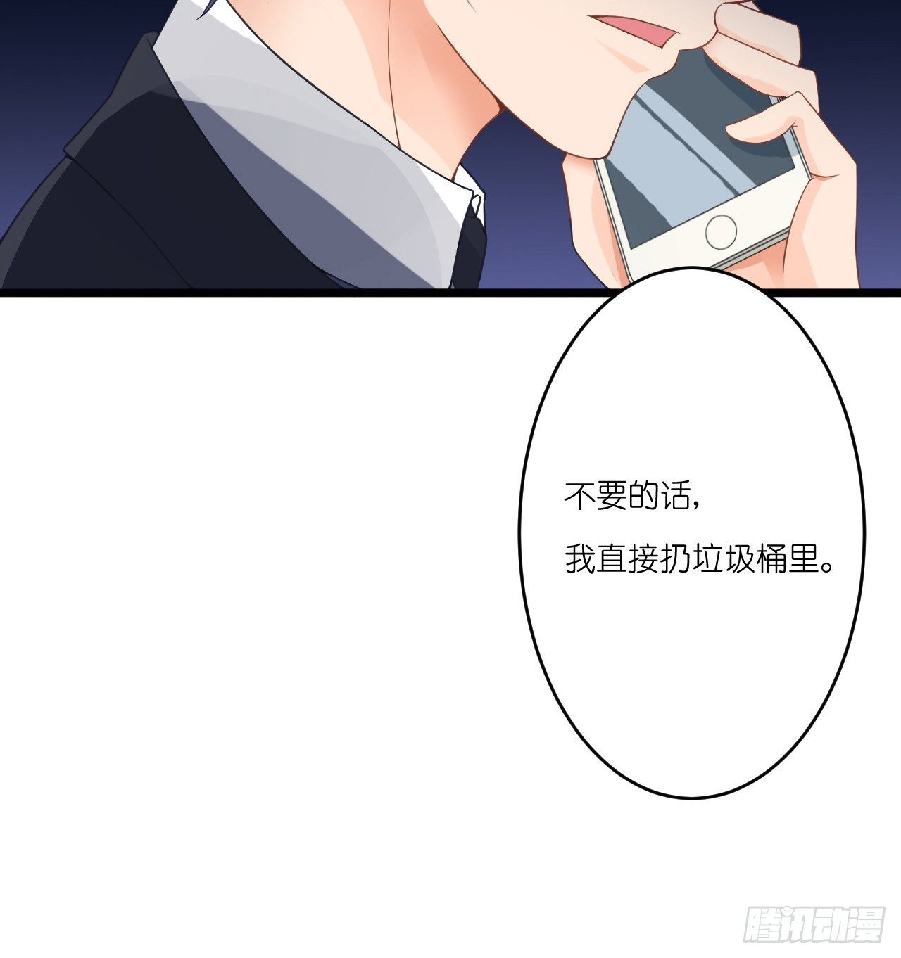 我要霸占你的吻韩漫全集-想让我对你做什么？无删减无遮挡章节图片 