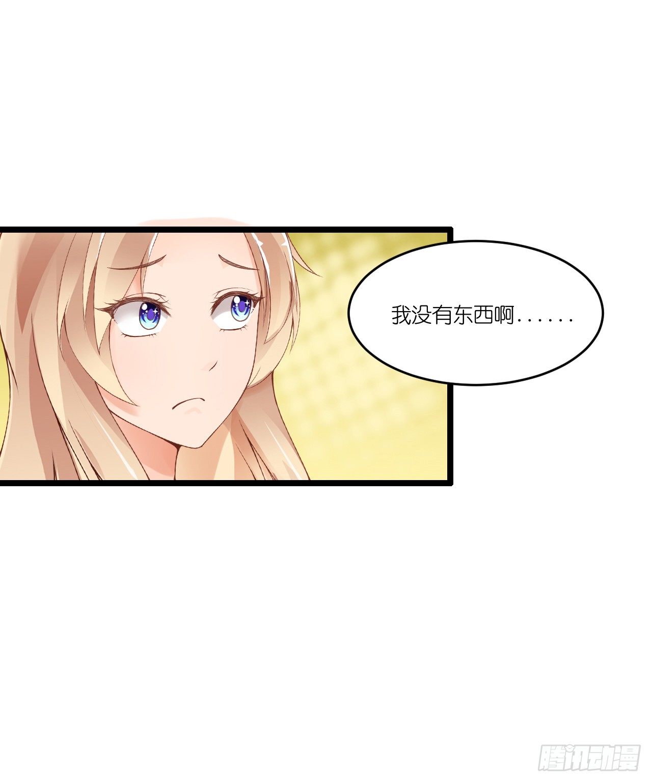 我要霸占你的吻韩漫全集-想让我对你做什么？无删减无遮挡章节图片 