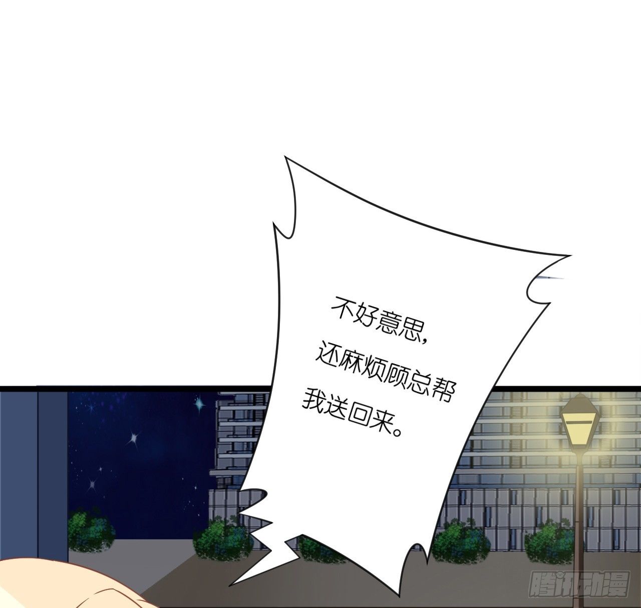 我要霸占你的吻韩漫全集-想让我对你做什么？无删减无遮挡章节图片 