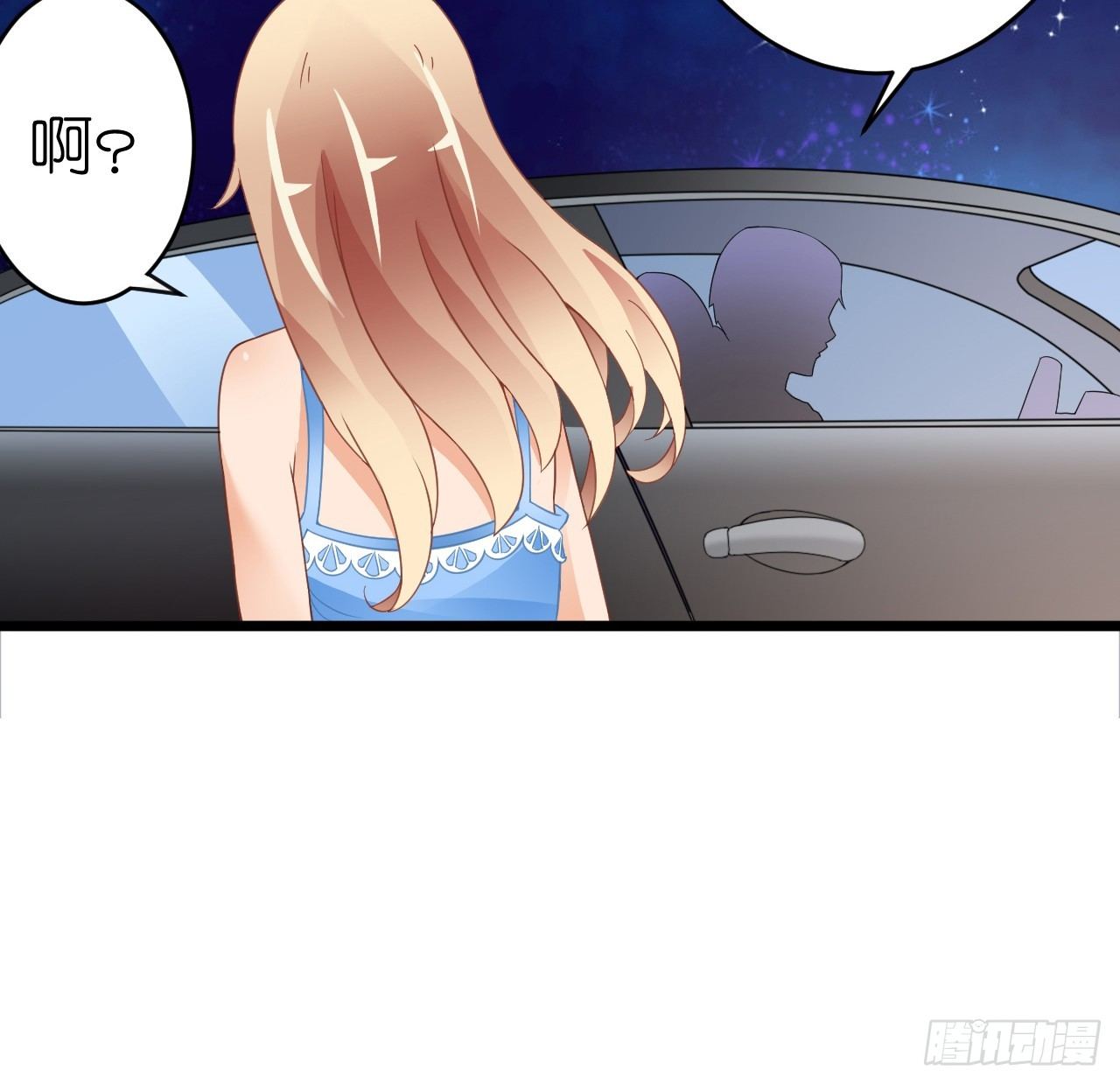 我要霸占你的吻韩漫全集-想让我对你做什么？无删减无遮挡章节图片 