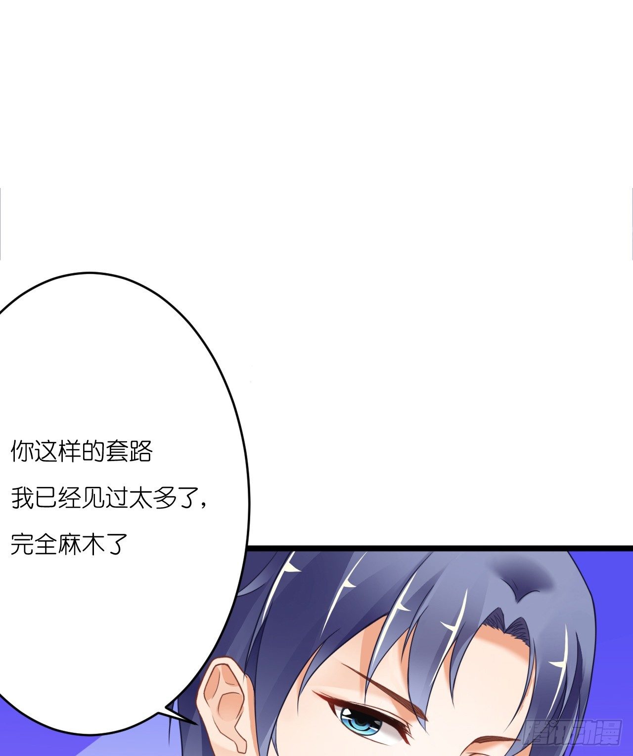 我要霸占你的吻韩漫全集-想让我对你做什么？无删减无遮挡章节图片 