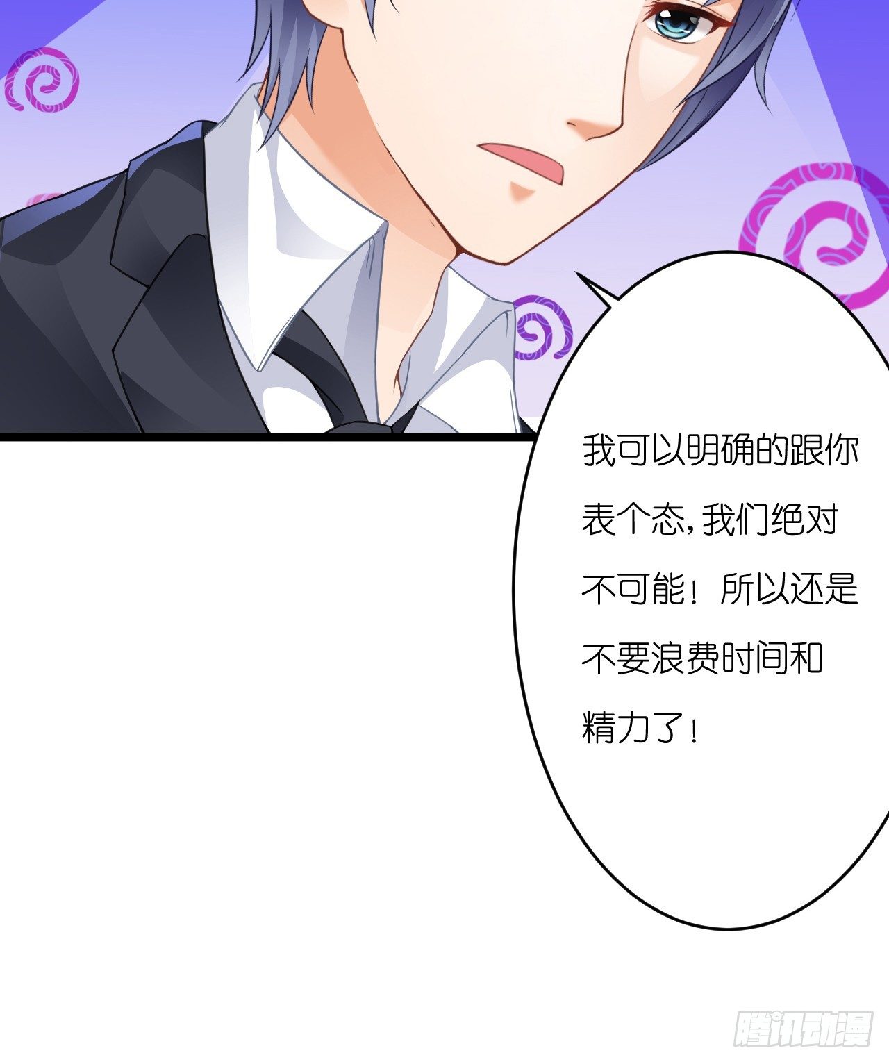 我要霸占你的吻韩漫全集-想让我对你做什么？无删减无遮挡章节图片 