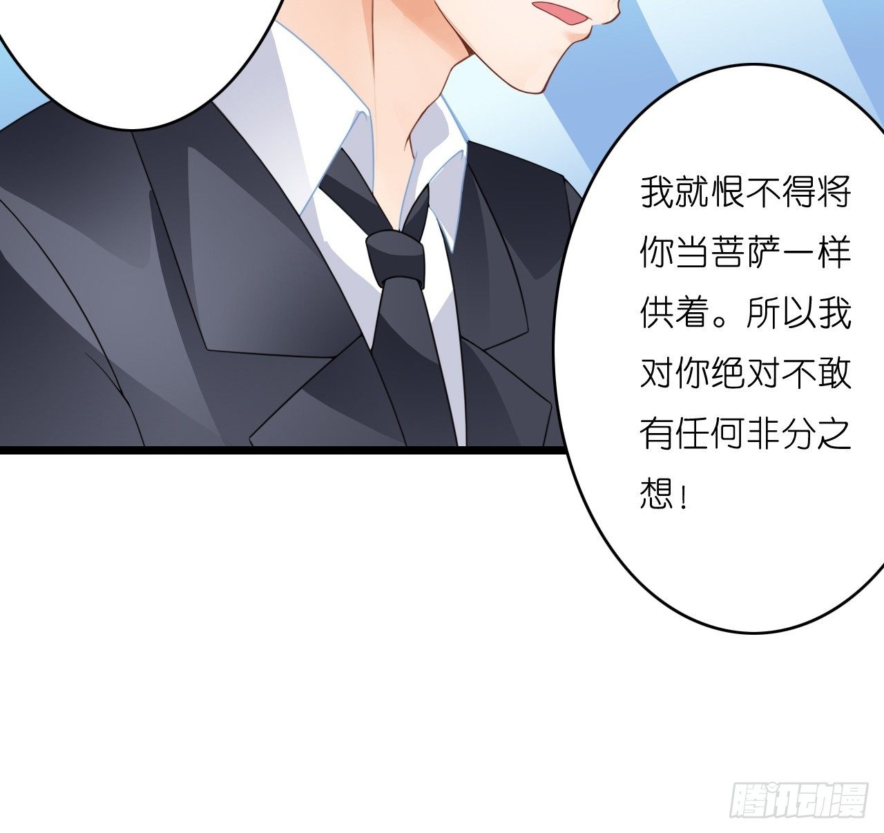 我要霸占你的吻韩漫全集-想让我对你做什么？无删减无遮挡章节图片 