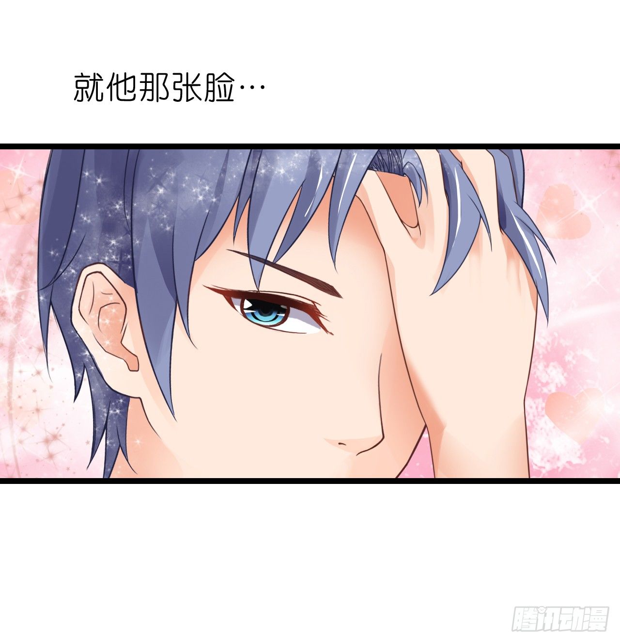 我要霸占你的吻韩漫全集-想让我对你做什么？无删减无遮挡章节图片 