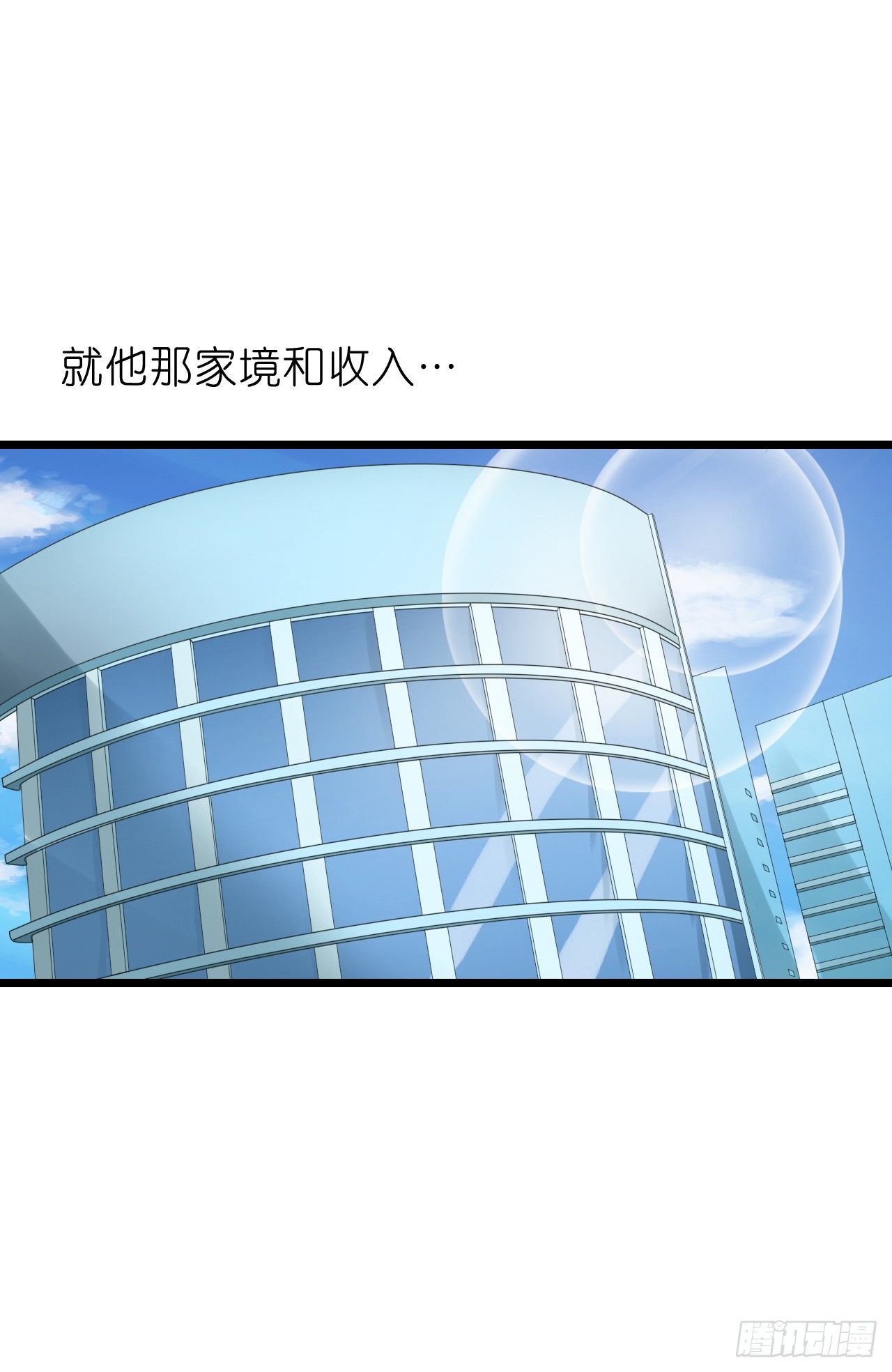 我要霸占你的吻韩漫全集-想让我对你做什么？无删减无遮挡章节图片 