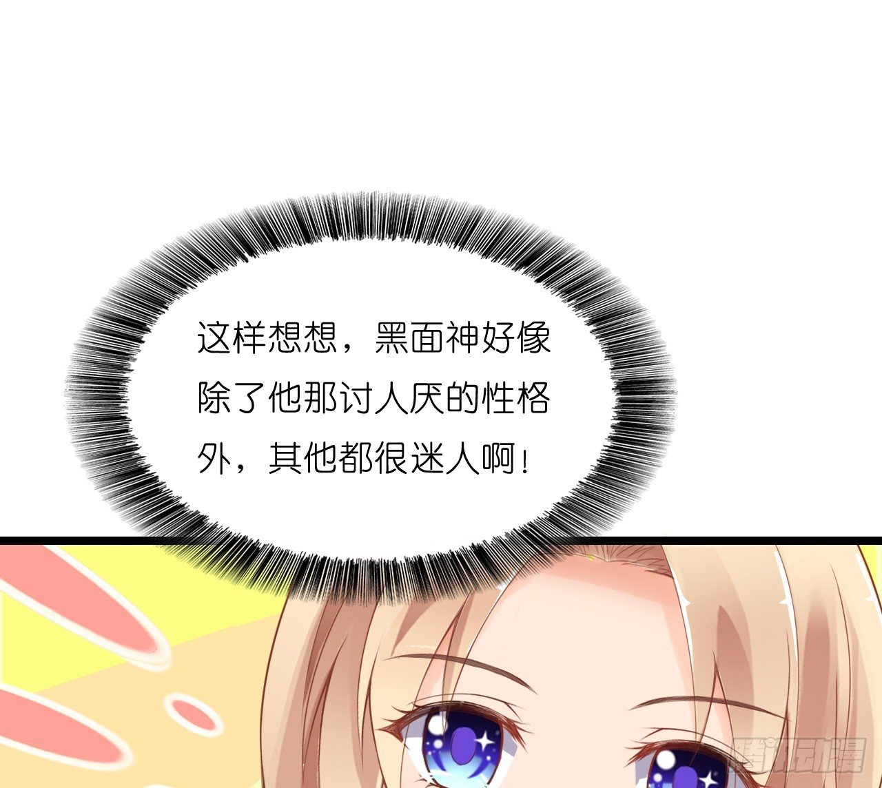 我要霸占你的吻韩漫全集-想让我对你做什么？无删减无遮挡章节图片 
