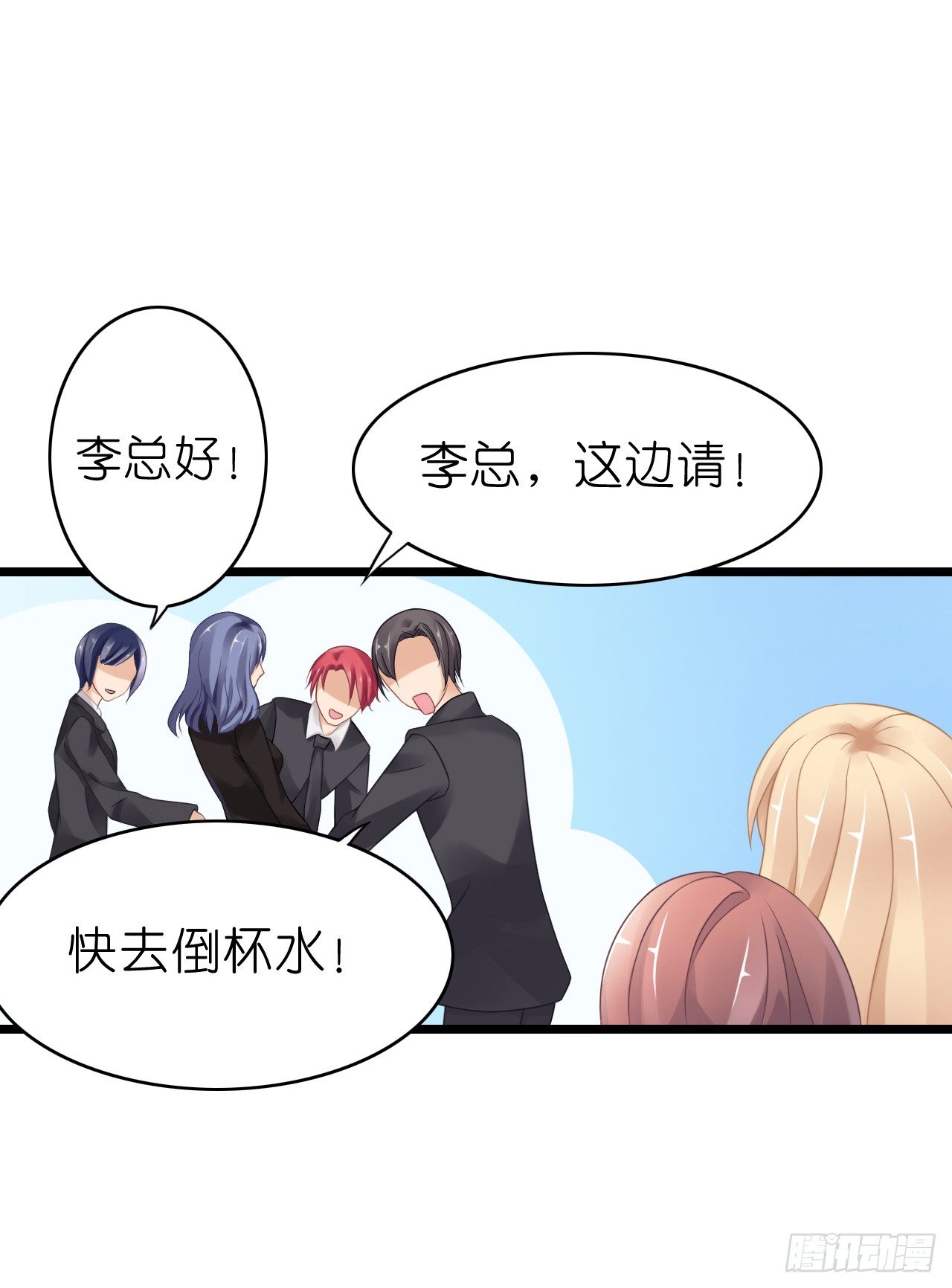 我要霸占你的吻韩漫全集-想让我对你做什么？无删减无遮挡章节图片 