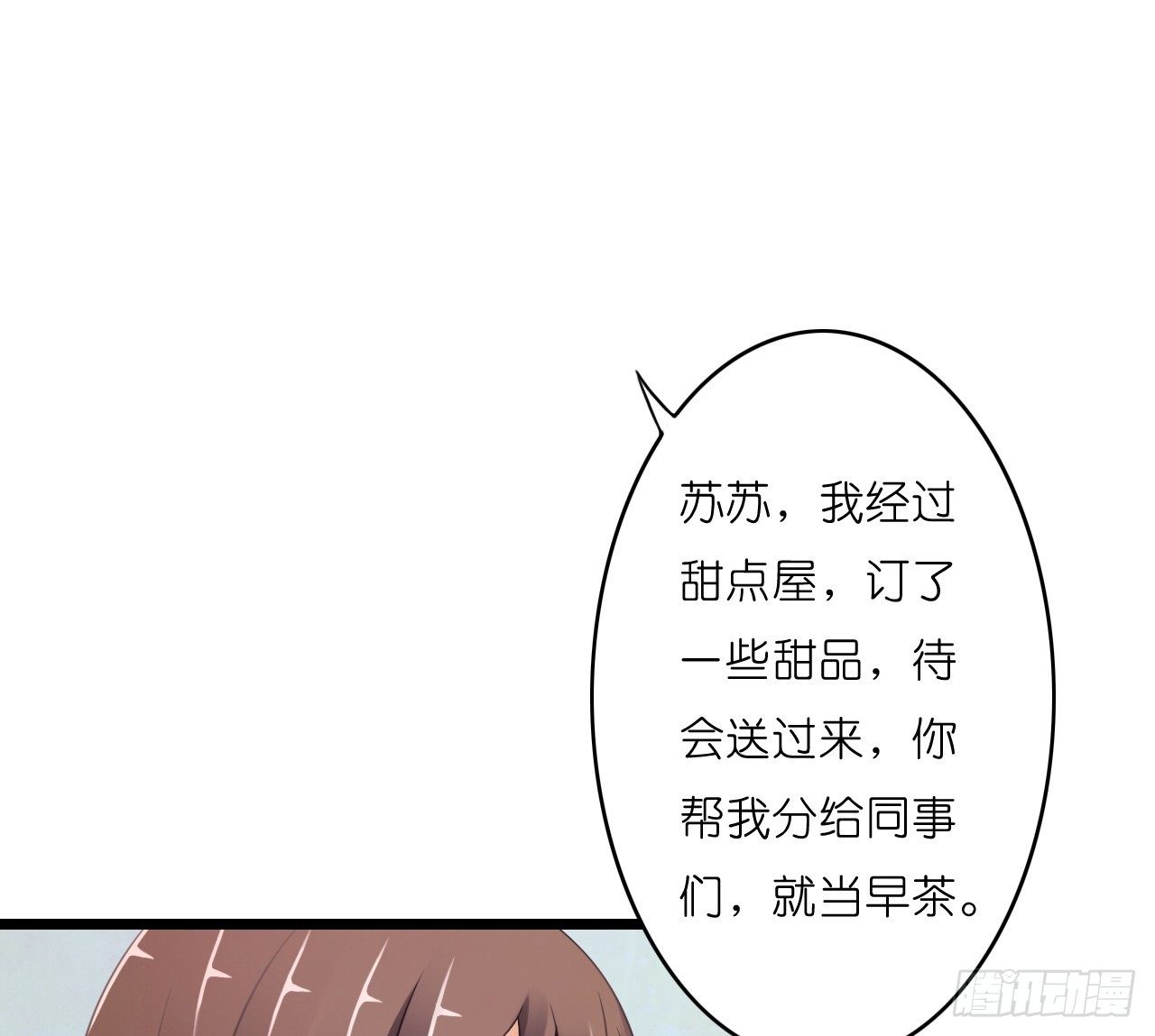 我要霸占你的吻韩漫全集-想让我对你做什么？无删减无遮挡章节图片 
