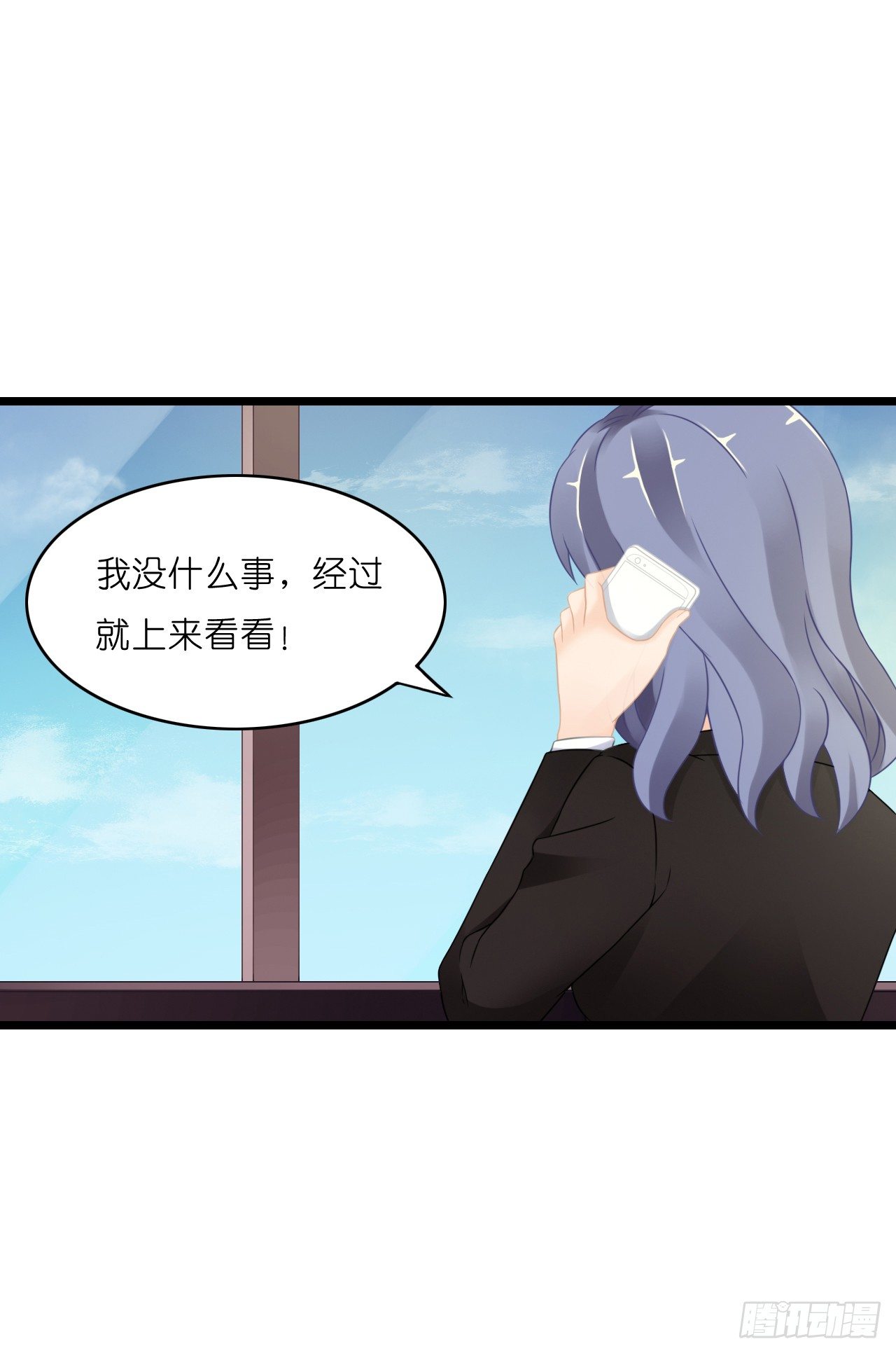 我要霸占你的吻韩漫全集-想让我对你做什么？无删减无遮挡章节图片 
