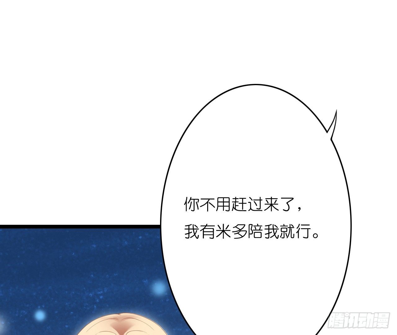 我要霸占你的吻韩漫全集-想让我对你做什么？无删减无遮挡章节图片 