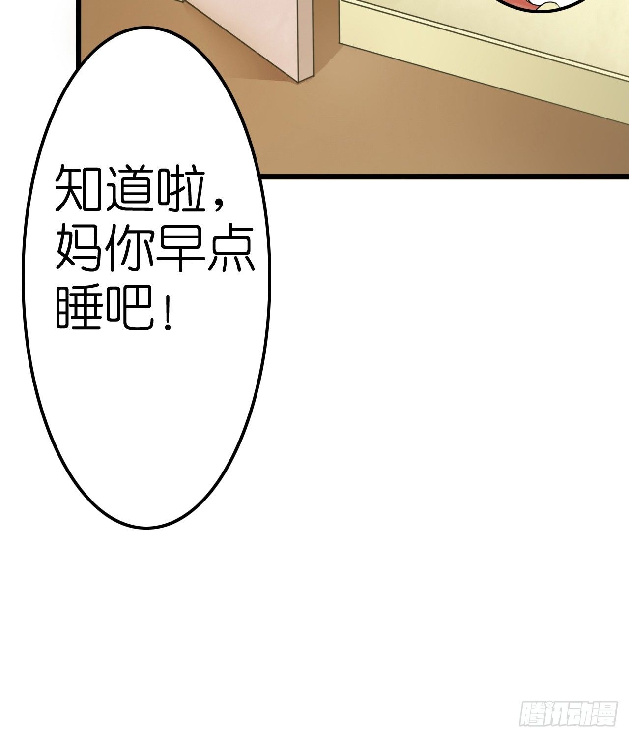 我要霸占你的吻韩漫全集-想让我对你做什么？无删减无遮挡章节图片 