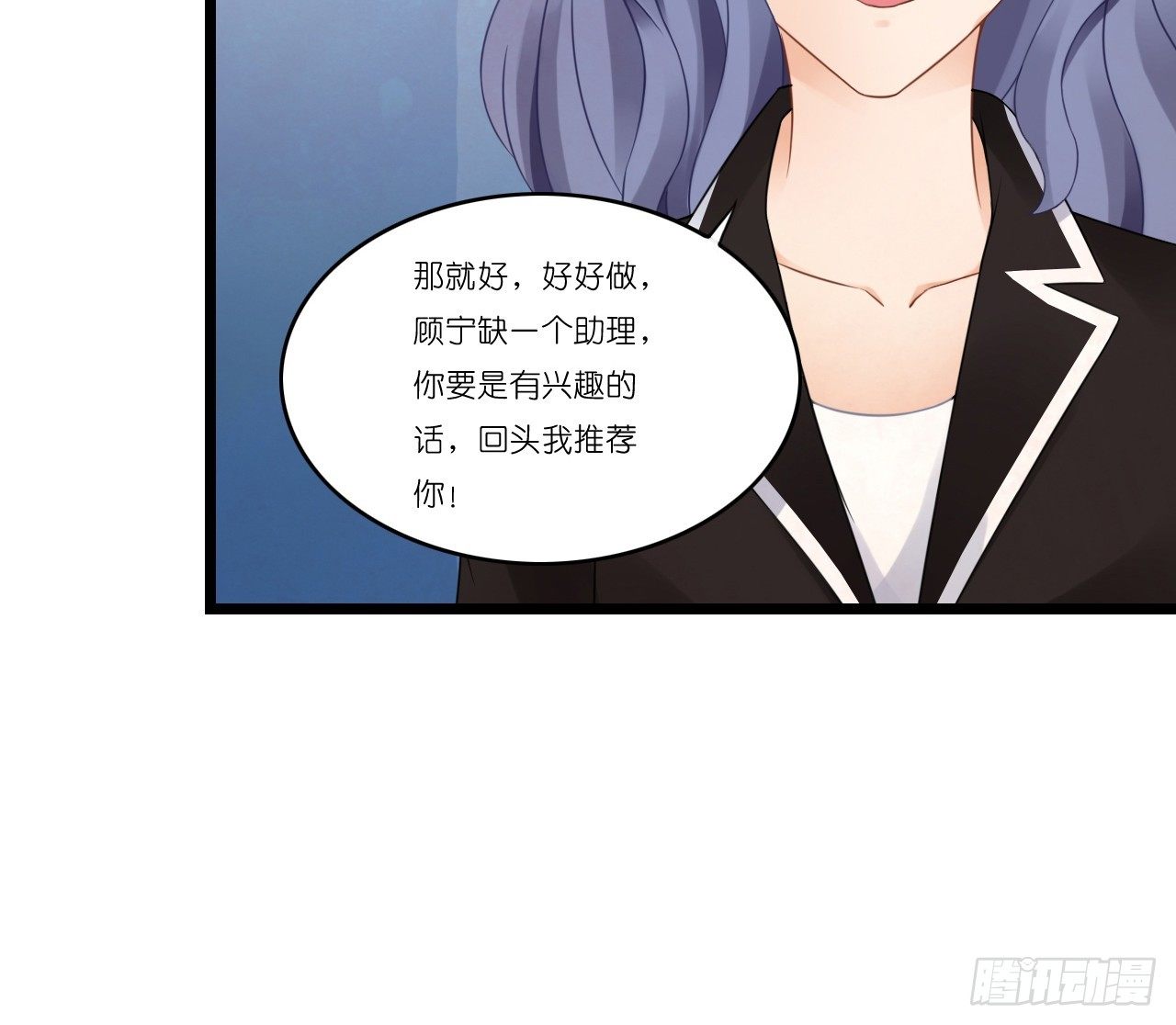 我要霸占你的吻韩漫全集-想让我对你做什么？无删减无遮挡章节图片 
