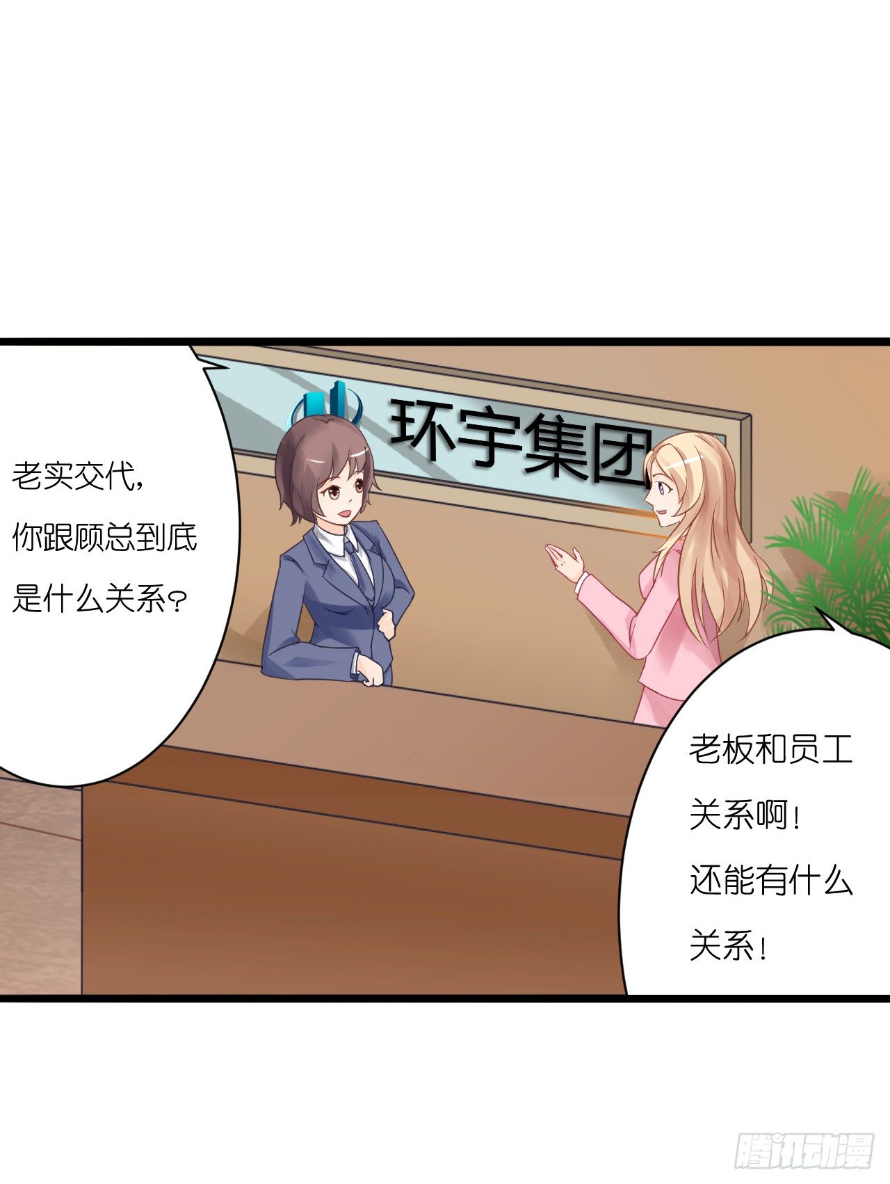 我要霸占你的吻韩漫全集-有你陪着我就好…无删减无遮挡章节图片 