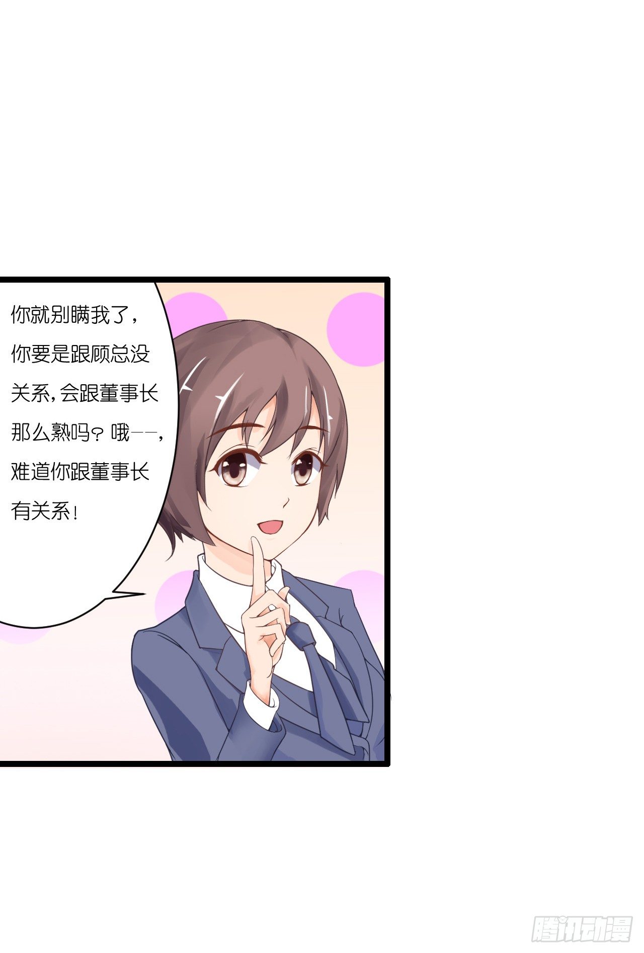 我要霸占你的吻韩漫全集-有你陪着我就好…无删减无遮挡章节图片 