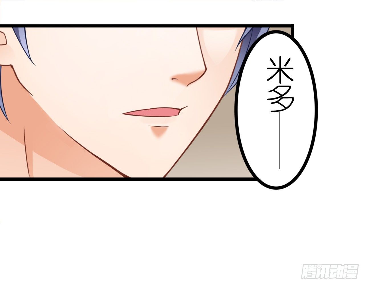我要霸占你的吻韩漫全集-有你陪着我就好…无删减无遮挡章节图片 
