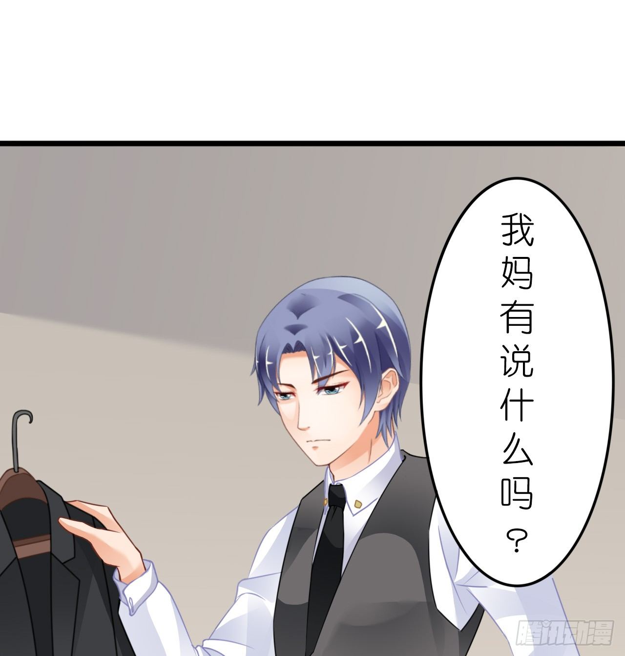 我要霸占你的吻韩漫全集-有你陪着我就好…无删减无遮挡章节图片 