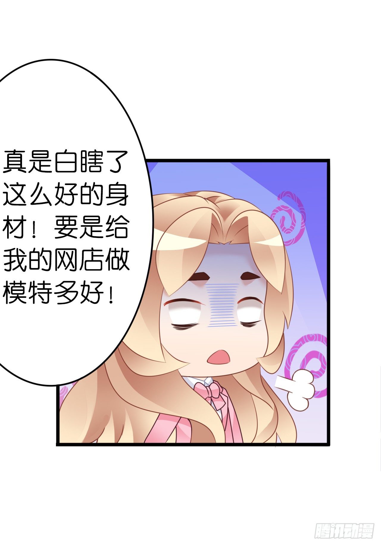 我要霸占你的吻韩漫全集-有你陪着我就好…无删减无遮挡章节图片 