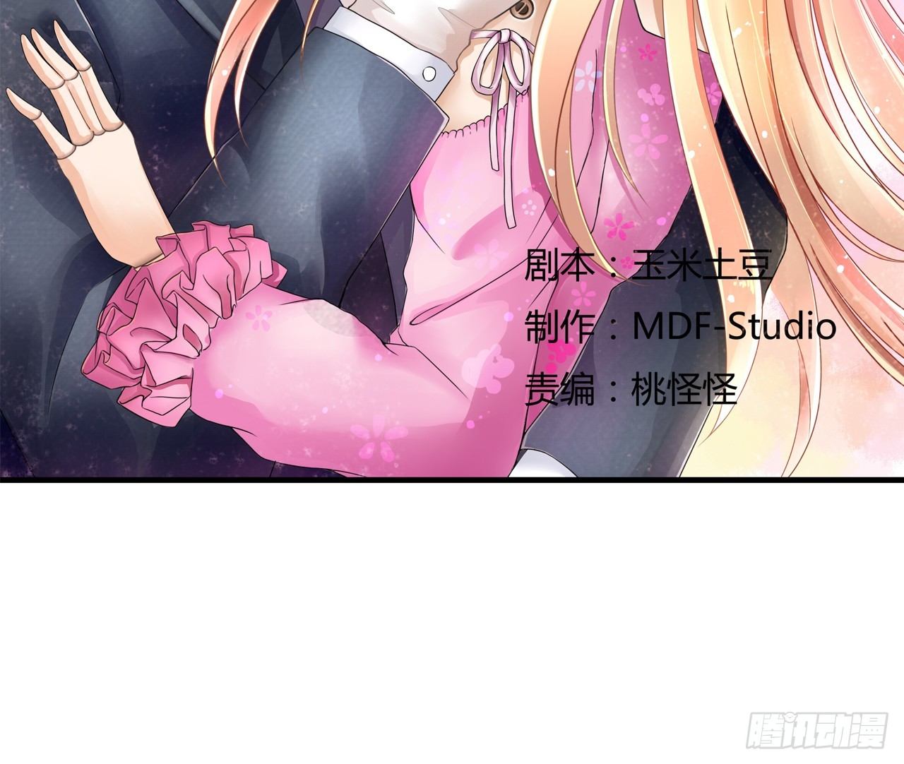 我要霸占你的吻韩漫全集-有你陪着我就好…无删减无遮挡章节图片 