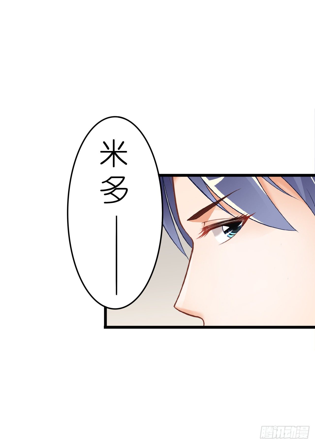 我要霸占你的吻韩漫全集-有你陪着我就好…无删减无遮挡章节图片 