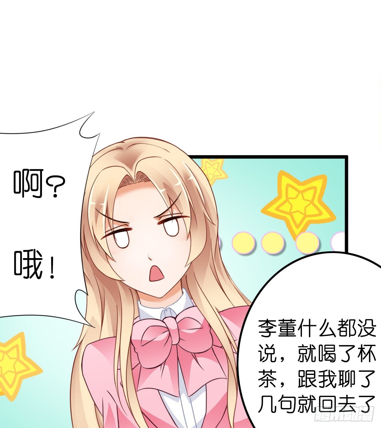 我要霸占你的吻韩漫全集-有你陪着我就好…无删减无遮挡章节图片 