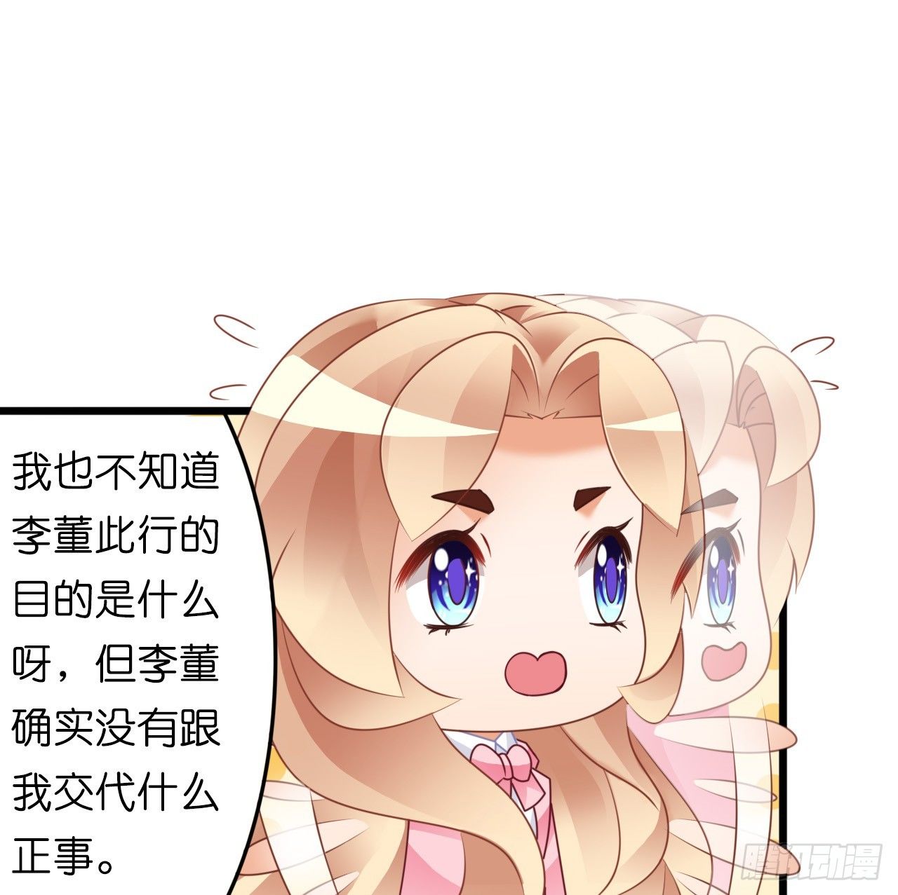 我要霸占你的吻韩漫全集-有你陪着我就好…无删减无遮挡章节图片 
