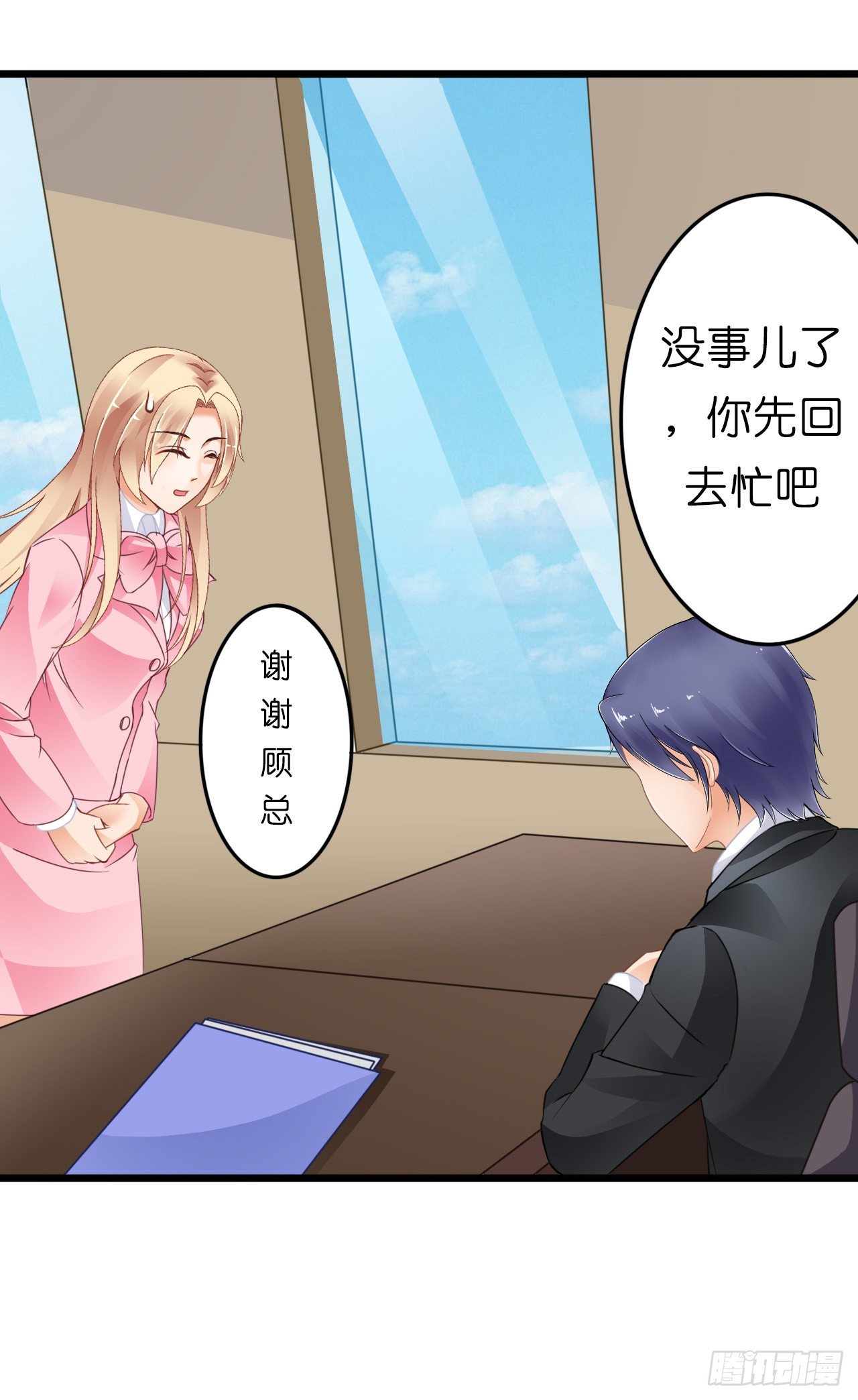 我要霸占你的吻韩漫全集-有你陪着我就好…无删减无遮挡章节图片 