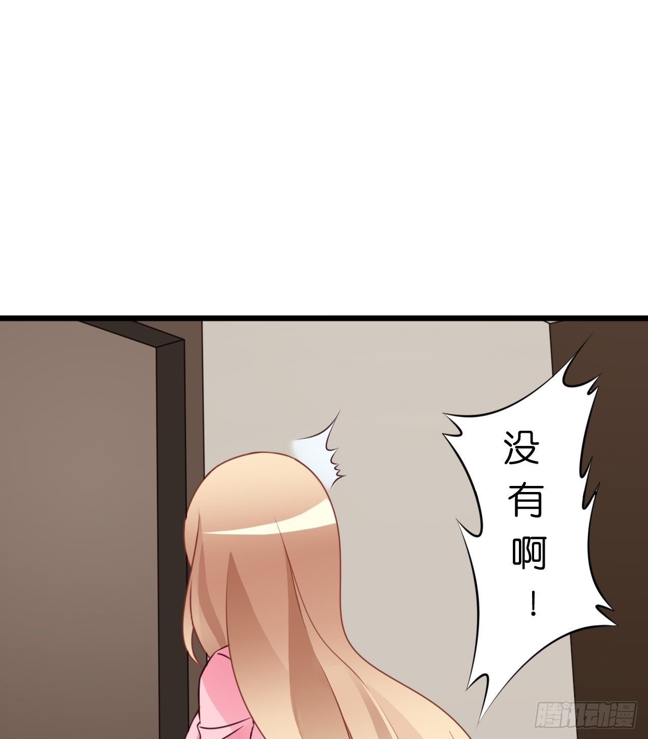 我要霸占你的吻韩漫全集-有你陪着我就好…无删减无遮挡章节图片 
