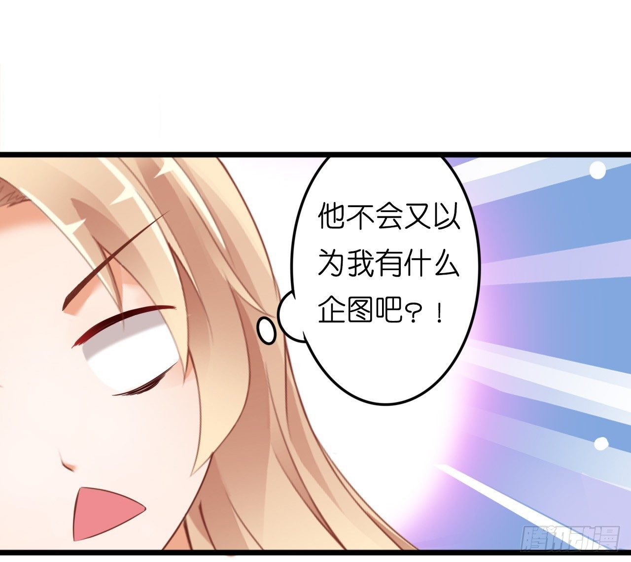我要霸占你的吻韩漫全集-有你陪着我就好…无删减无遮挡章节图片 