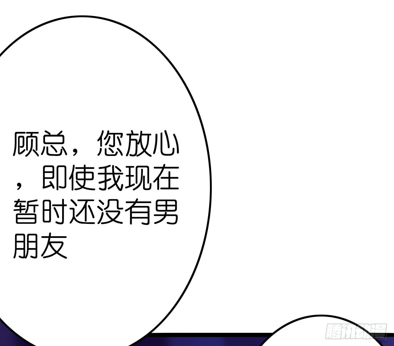 我要霸占你的吻韩漫全集-有你陪着我就好…无删减无遮挡章节图片 