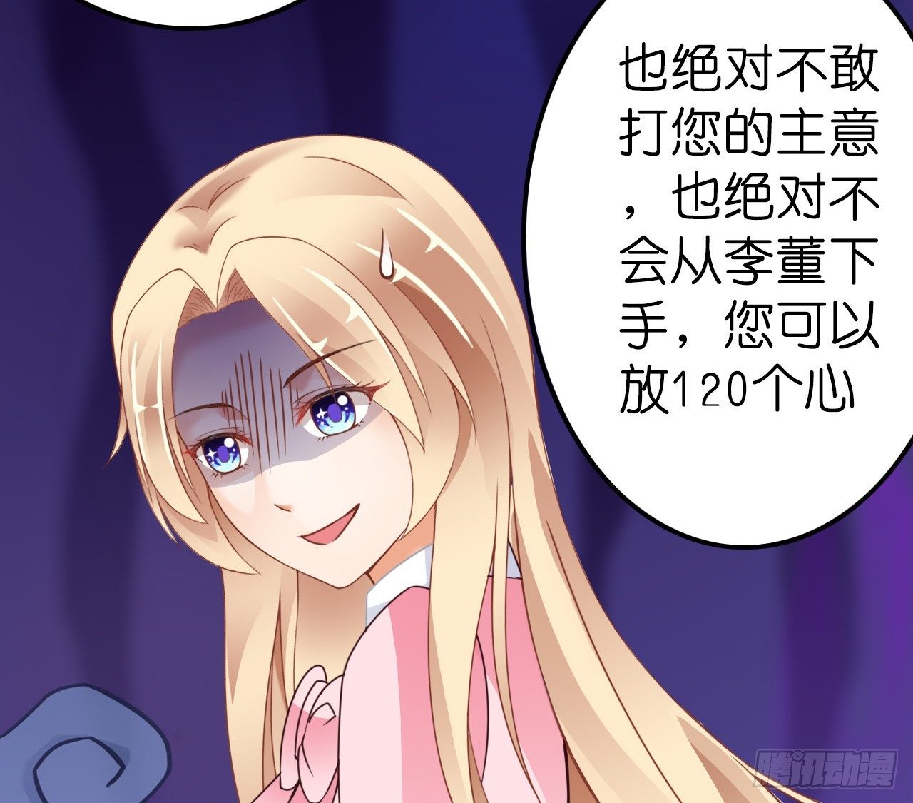 我要霸占你的吻韩漫全集-有你陪着我就好…无删减无遮挡章节图片 