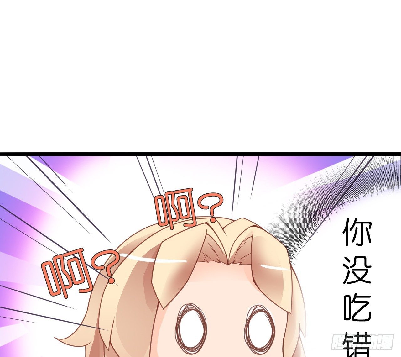 我要霸占你的吻韩漫全集-有你陪着我就好…无删减无遮挡章节图片 