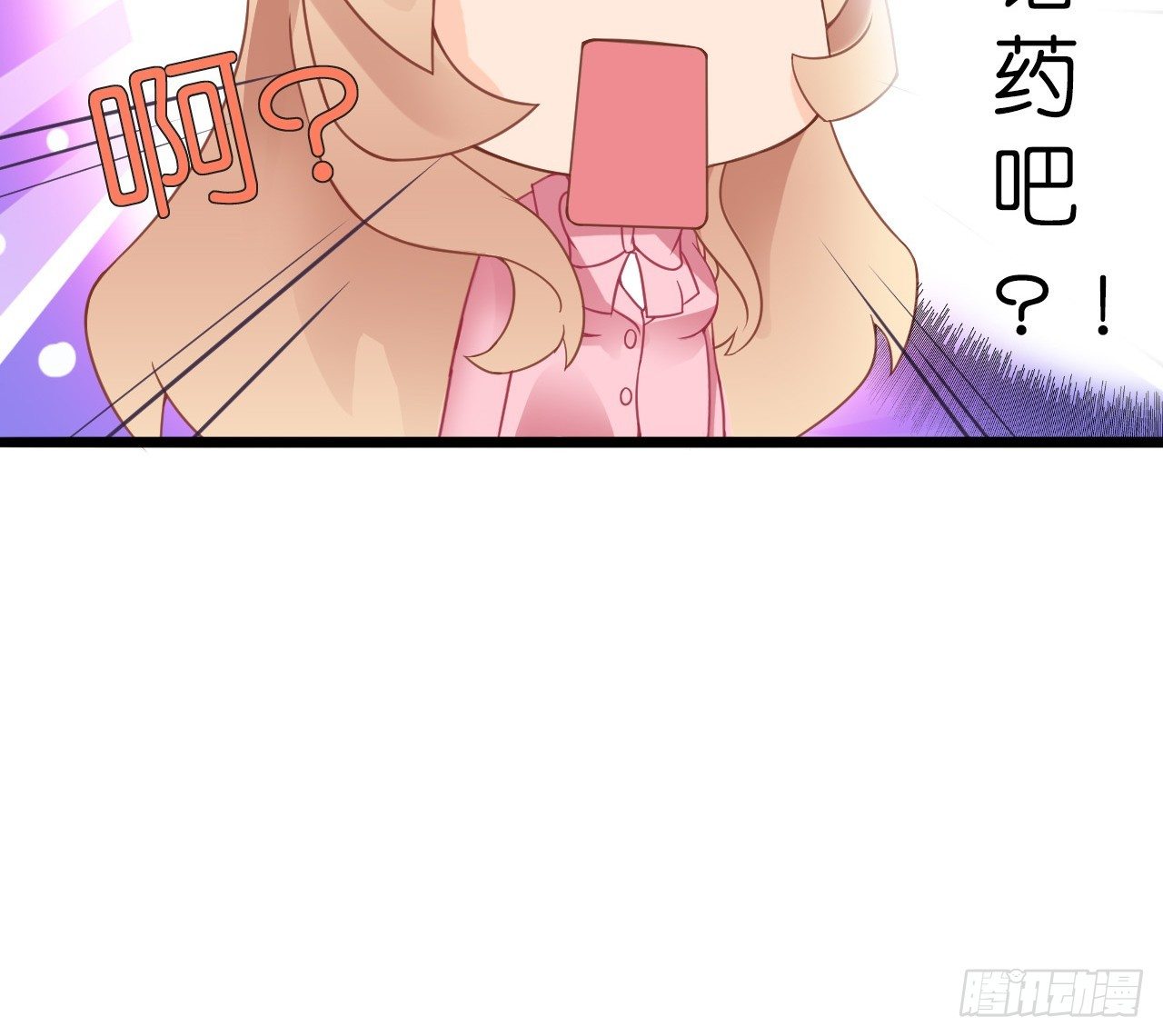 我要霸占你的吻韩漫全集-有你陪着我就好…无删减无遮挡章节图片 