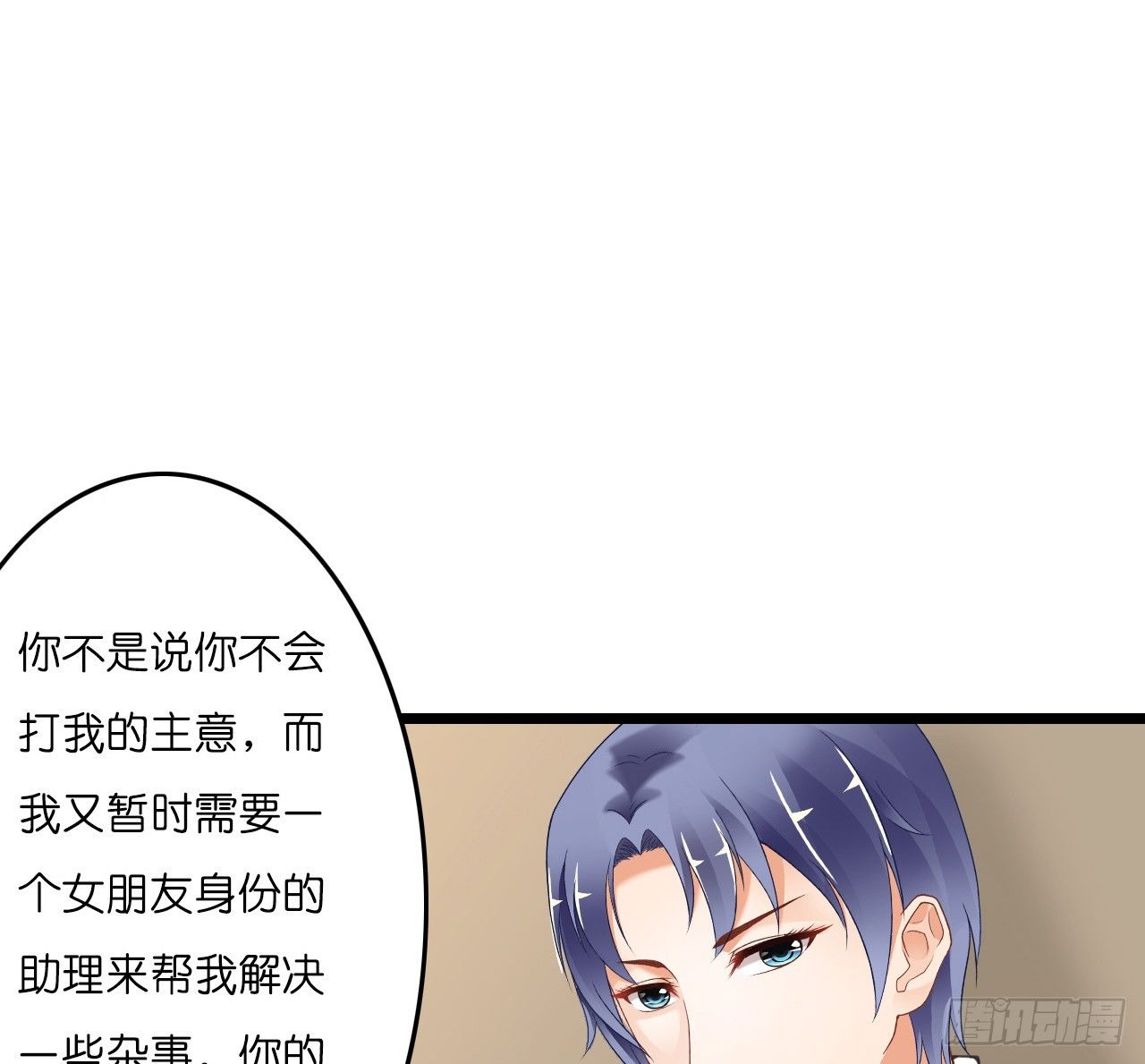 我要霸占你的吻韩漫全集-有你陪着我就好…无删减无遮挡章节图片 