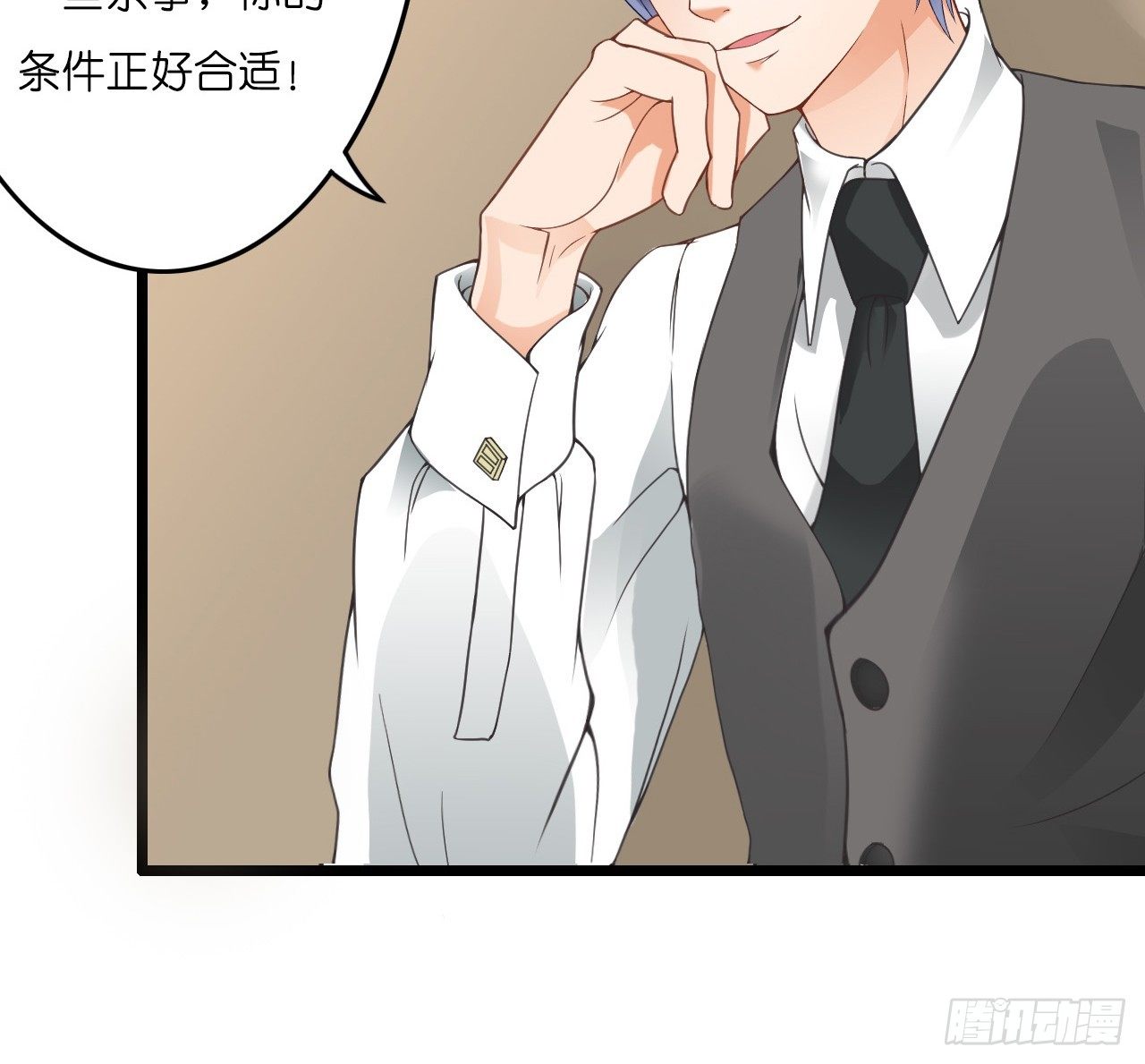 我要霸占你的吻韩漫全集-有你陪着我就好…无删减无遮挡章节图片 