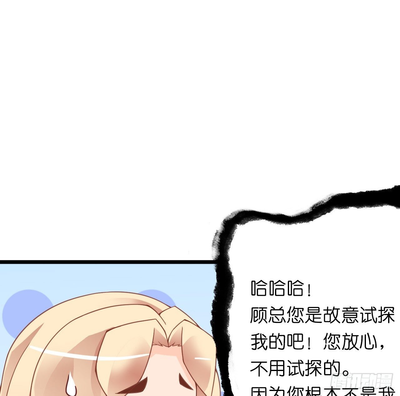 我要霸占你的吻韩漫全集-有你陪着我就好…无删减无遮挡章节图片 