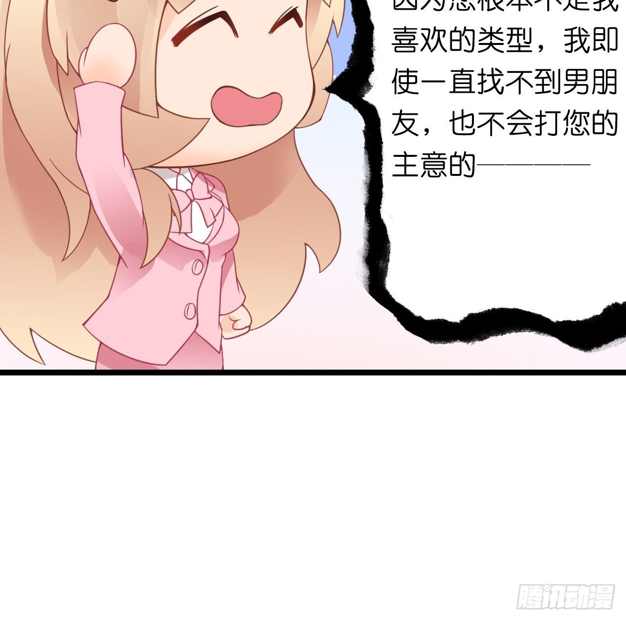 我要霸占你的吻韩漫全集-有你陪着我就好…无删减无遮挡章节图片 