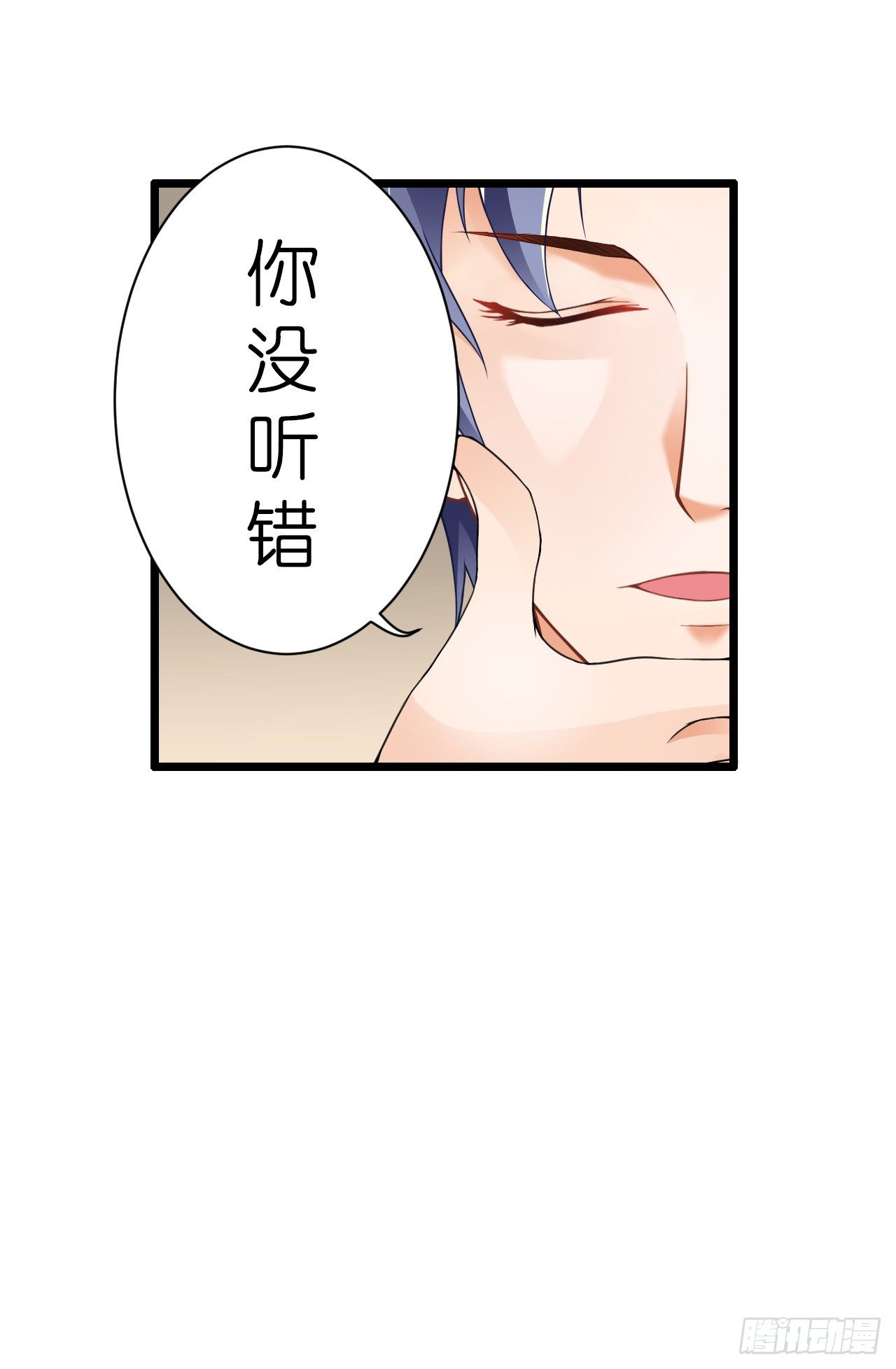 我要霸占你的吻韩漫全集-有你陪着我就好…无删减无遮挡章节图片 