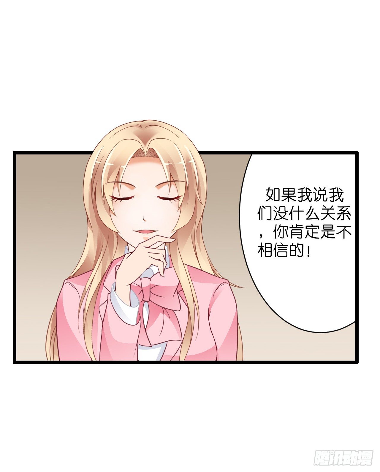 我要霸占你的吻韩漫全集-有你陪着我就好…无删减无遮挡章节图片 