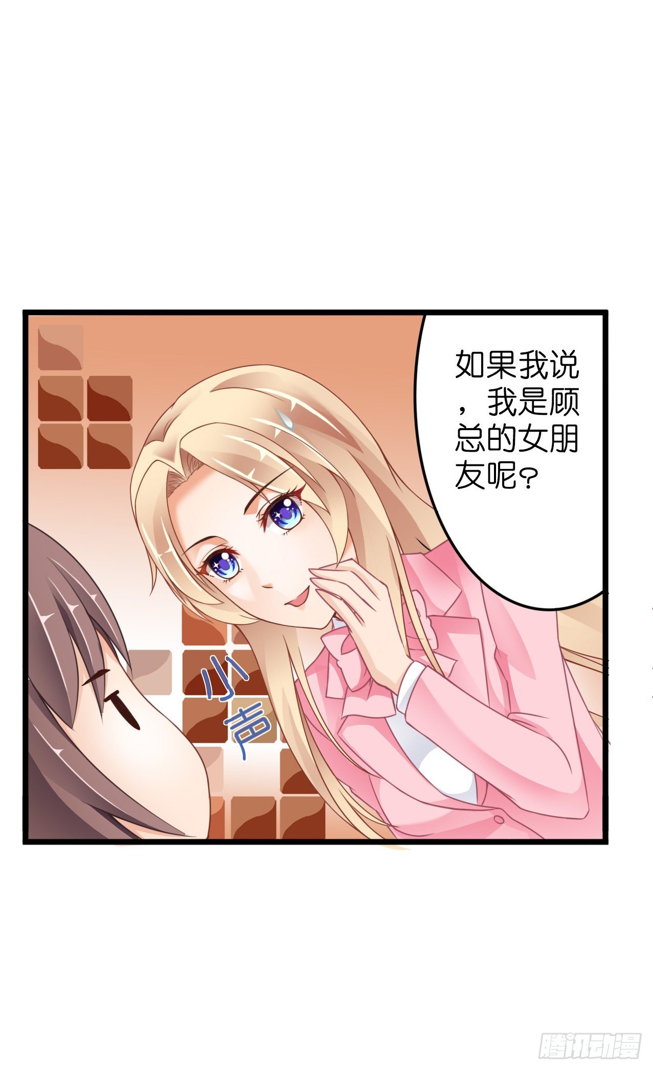 我要霸占你的吻韩漫全集-有你陪着我就好…无删减无遮挡章节图片 