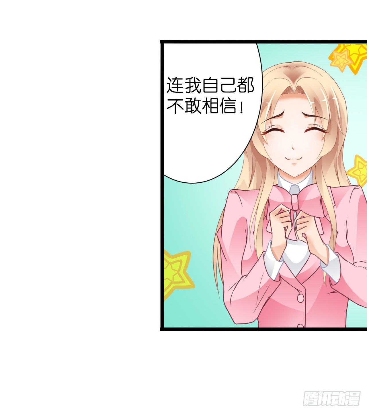 我要霸占你的吻韩漫全集-有你陪着我就好…无删减无遮挡章节图片 