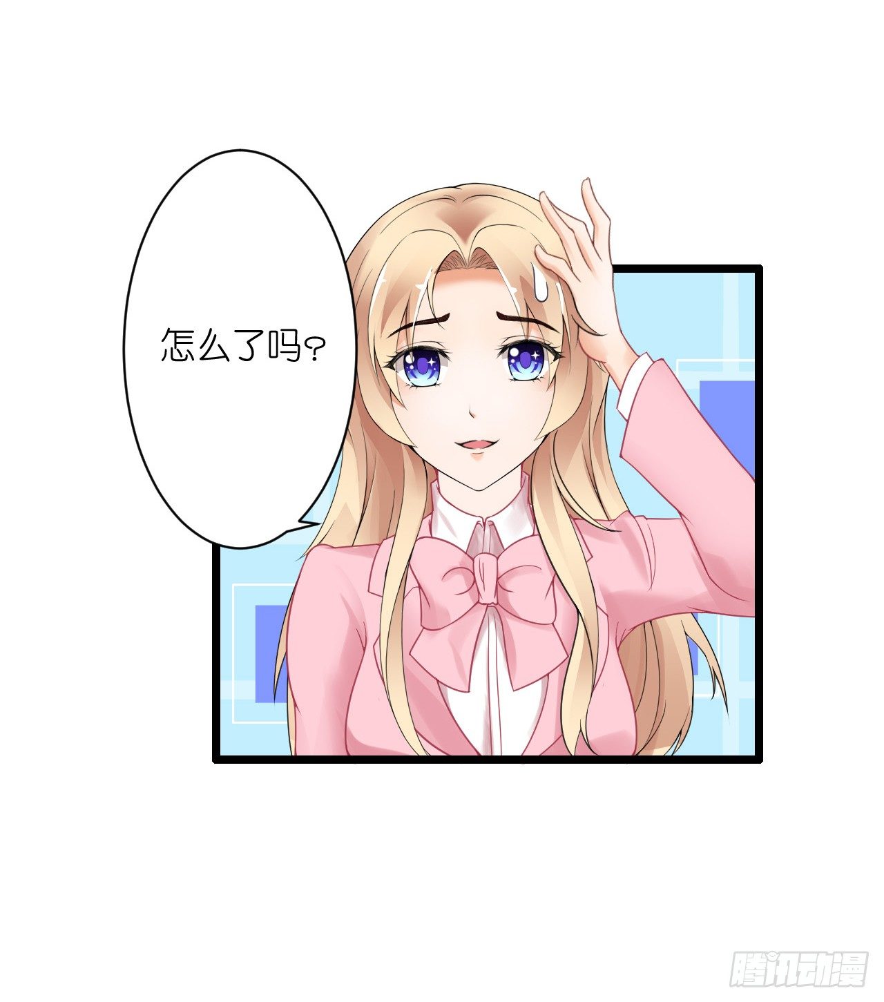 我要霸占你的吻韩漫全集-有你陪着我就好…无删减无遮挡章节图片 