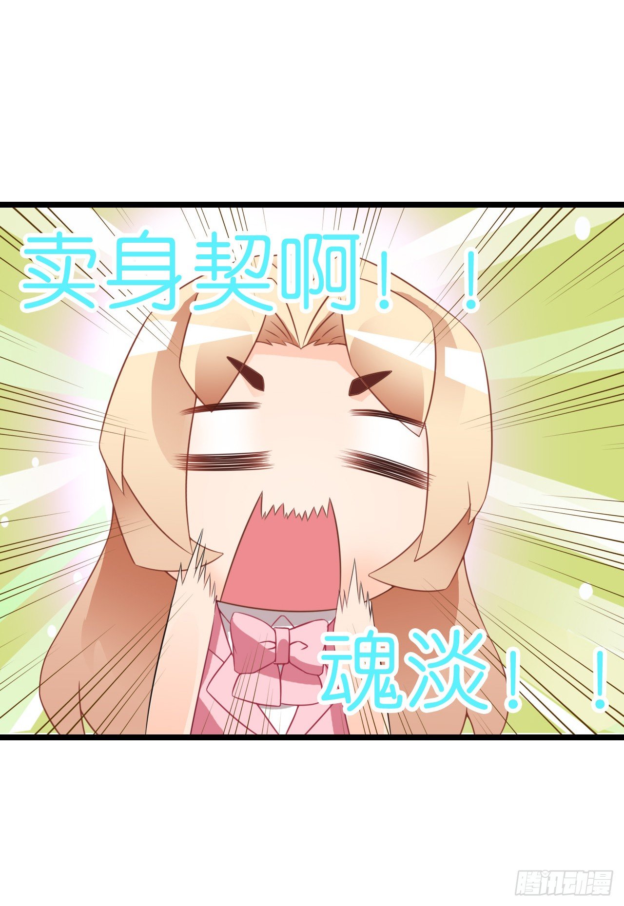 我要霸占你的吻韩漫全集-有你陪着我就好…无删减无遮挡章节图片 