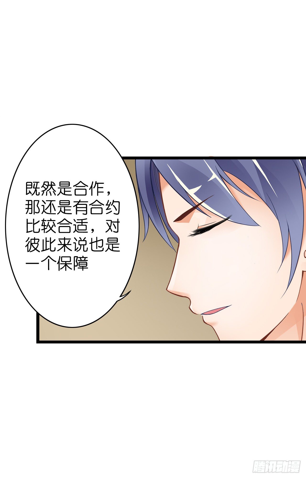 我要霸占你的吻韩漫全集-有你陪着我就好…无删减无遮挡章节图片 