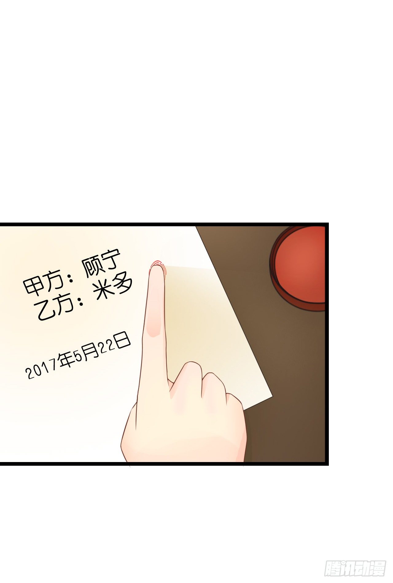 我要霸占你的吻韩漫全集-有你陪着我就好…无删减无遮挡章节图片 