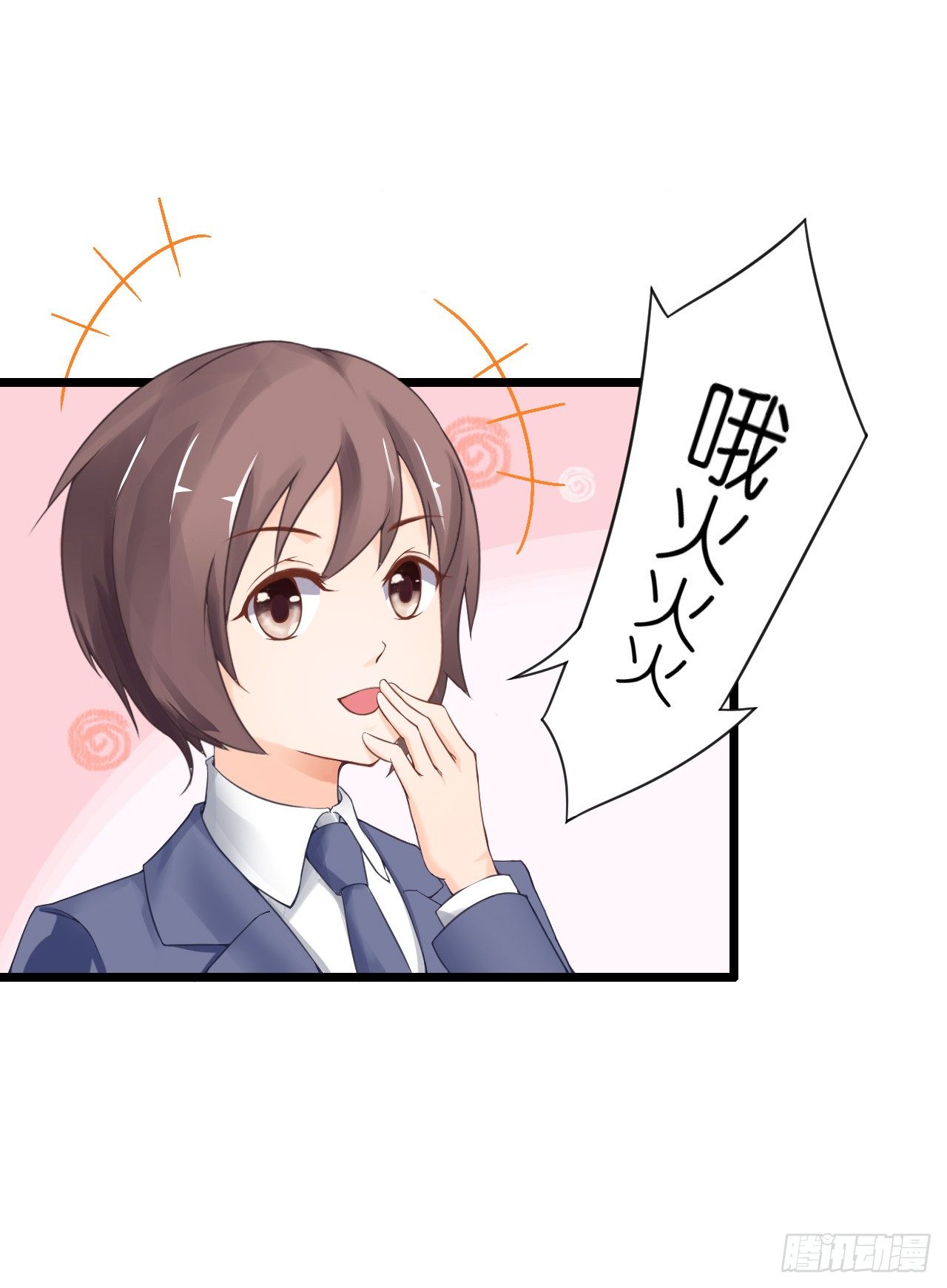 我要霸占你的吻韩漫全集-有你陪着我就好…无删减无遮挡章节图片 