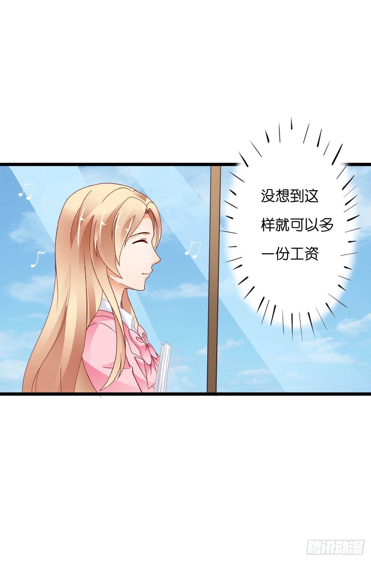 我要霸占你的吻韩漫全集-要不要跟我走…无删减无遮挡章节图片 